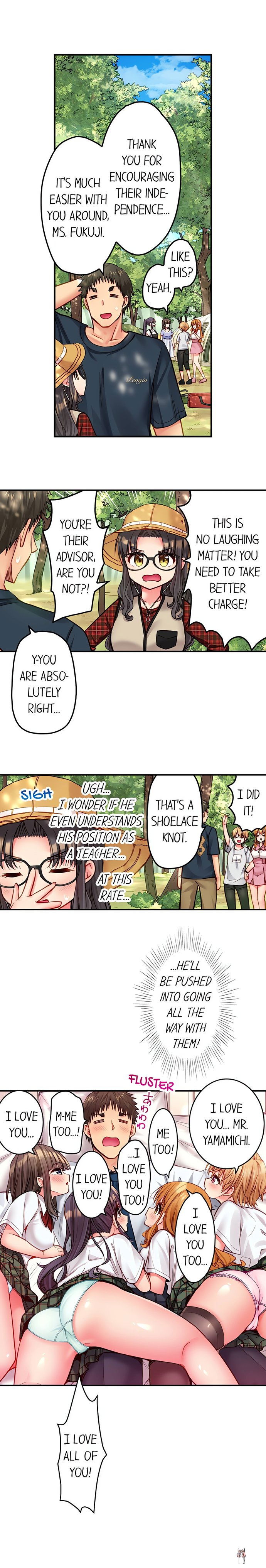 Harem Camp! Harem Camp! Chapter 94 - صفحة 7