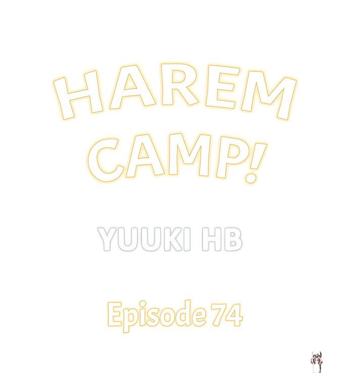 Harem Camp! Harem Camp! Chapter 74 - صفحة 1