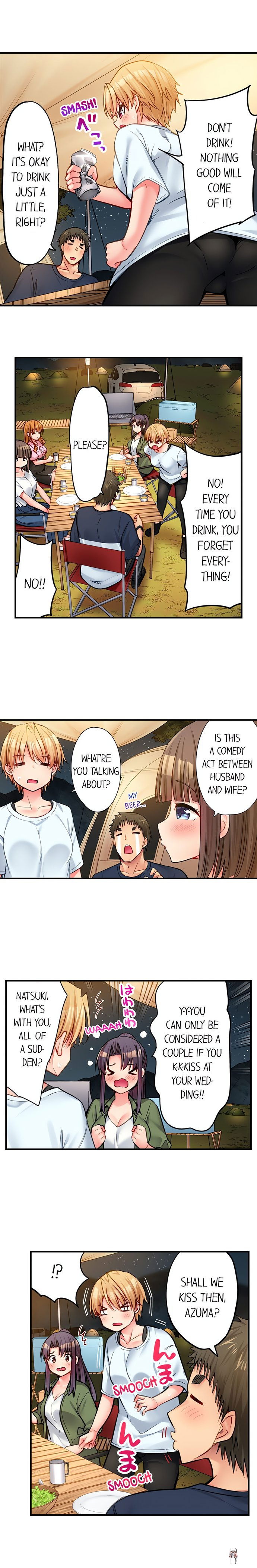 Harem Camp! Harem Camp! Chapter 73 - صفحة 7