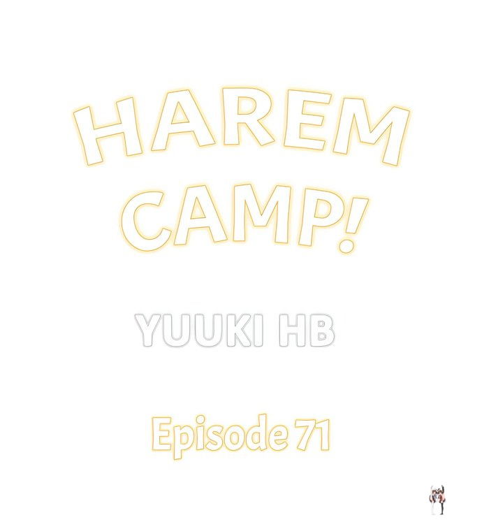 Harem Camp! Harem Camp! Chapter 71 - صفحة 1