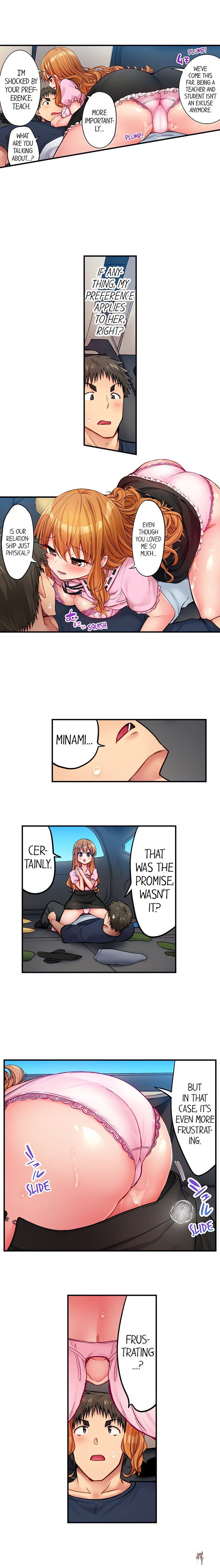 Harem Camp! Harem Camp! Chapter 69 - صفحة 2