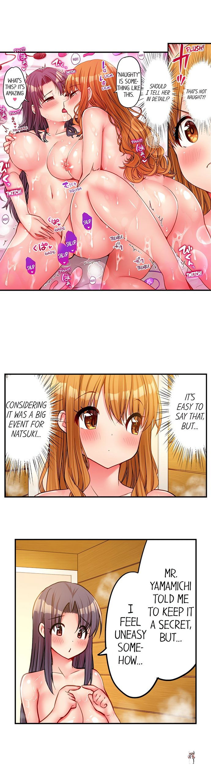 Harem Camp! Harem Camp! Chapter 67 - صفحة 6