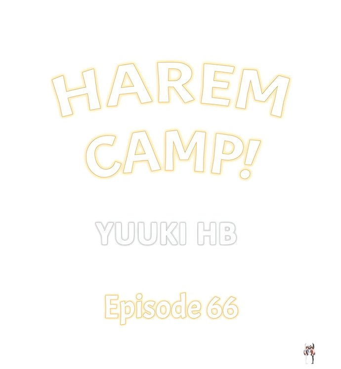 Harem Camp! Harem Camp! Chapter 66 - صفحة 1