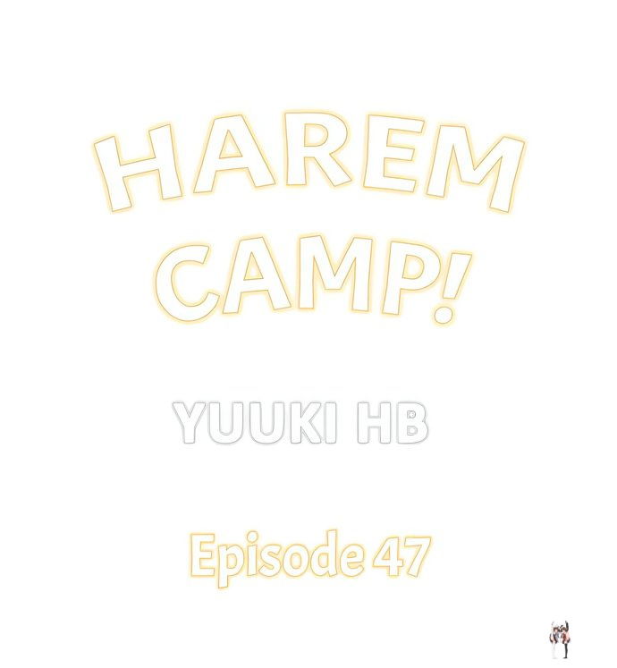 Harem Camp! Harem Camp! Chapter 47 - صفحة 1