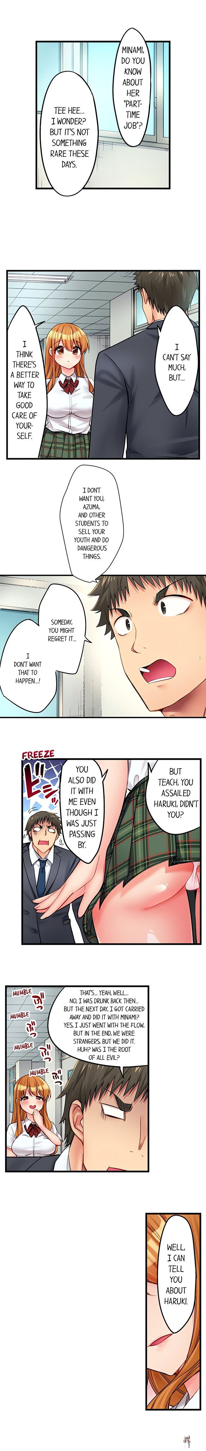 Harem Camp! Harem Camp! Chapter 32 - صفحة 4