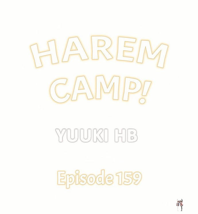 Harem Camp! Harem Camp! Chapter 159 - صفحة 1