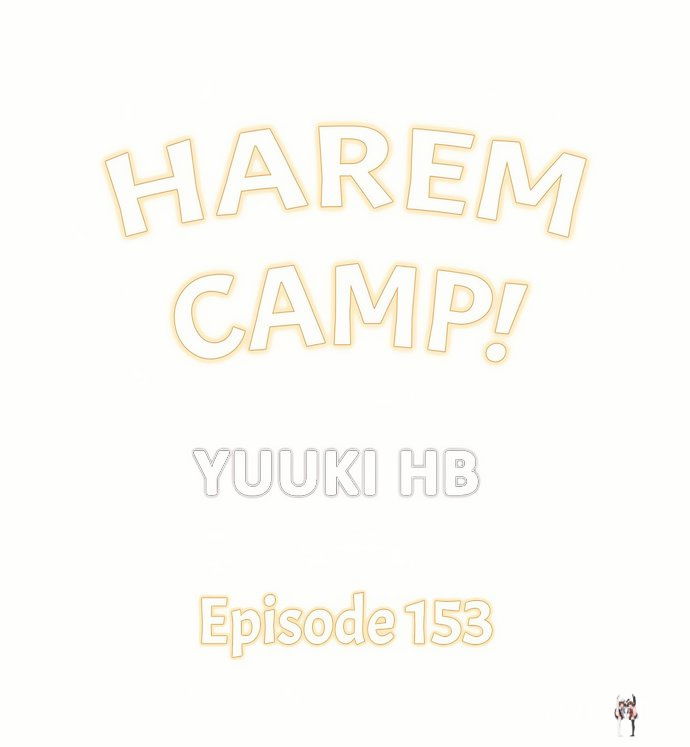 Harem Camp! Harem Camp! Chapter 153 - صفحة 1