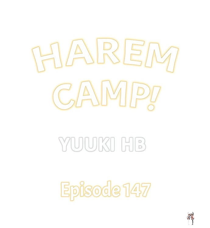 Harem Camp! Harem Camp! Chapter 147 - صفحة 1