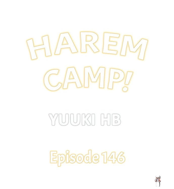 Harem Camp! Harem Camp! Chapter 146 - صفحة 1