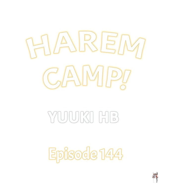 Harem Camp! Harem Camp! Chapter 144 - صفحة 1