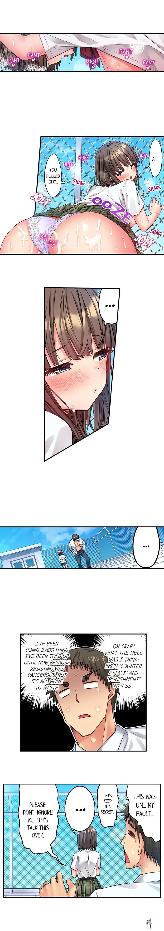 Harem Camp! Harem Camp! Chapter 123 - صفحة 6