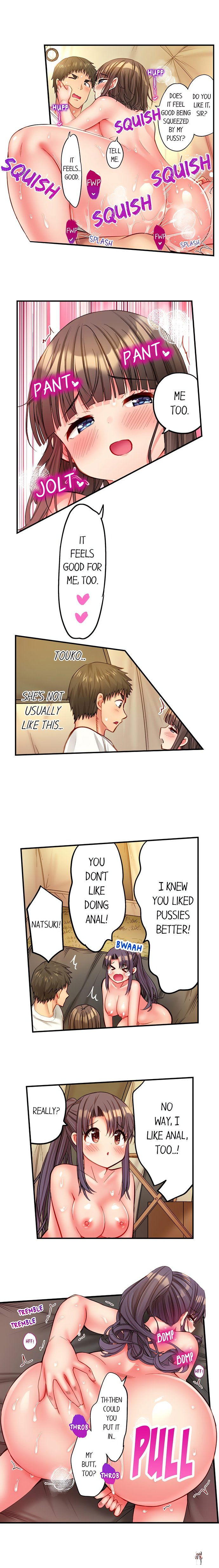 Harem Camp! Harem Camp! Chapter 107 - صفحة 8