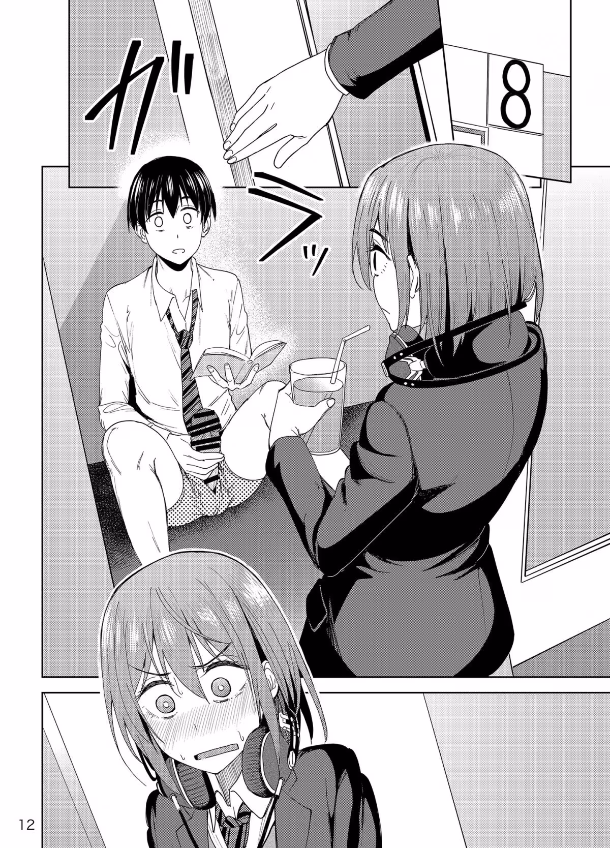 Having A Blast Oneshot - Page 14