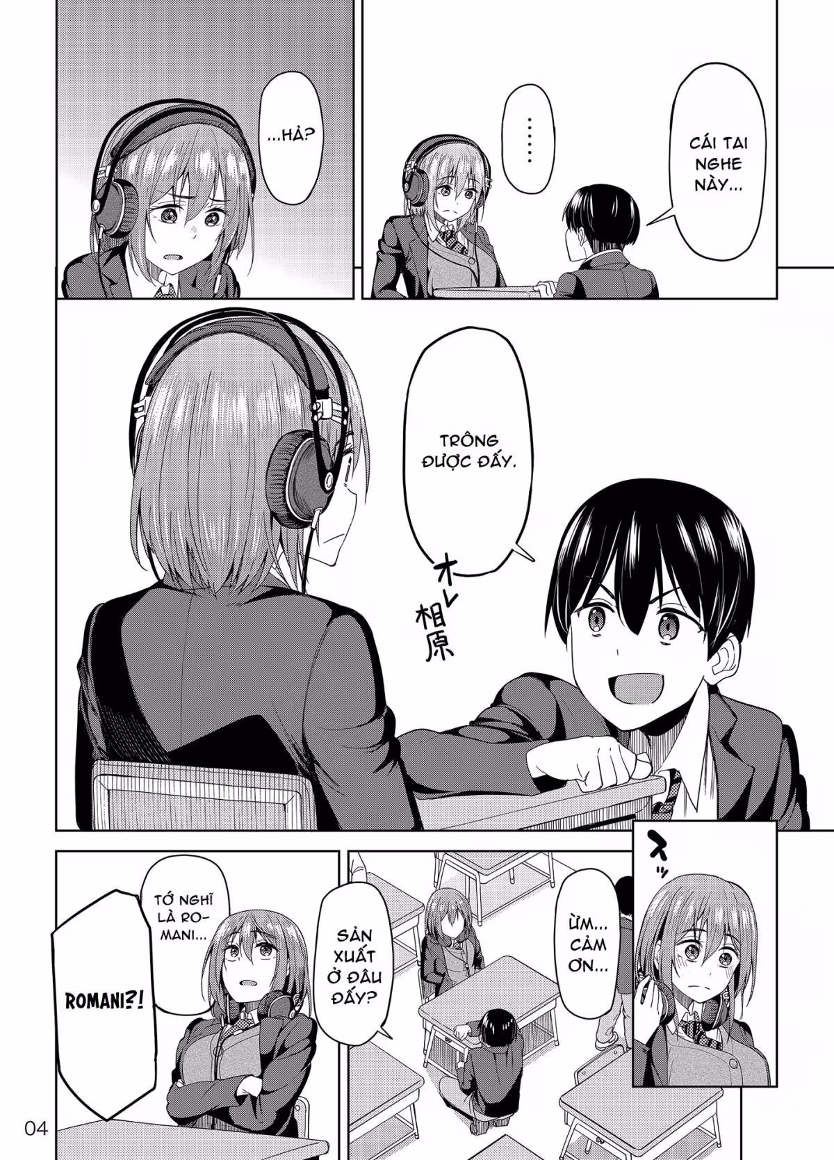 Having A Blast Oneshot - Page 6