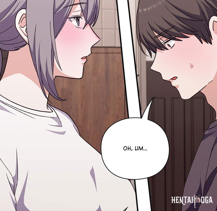 Heart Level Heart Level Chapter 9 - Trang 126