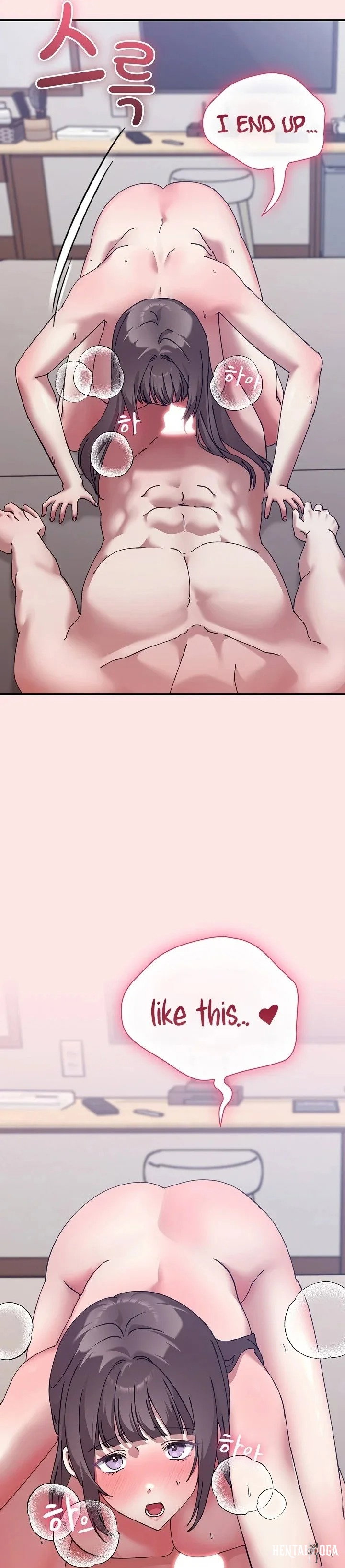 Heart Level Heart Level Chapter 17 - Página 25