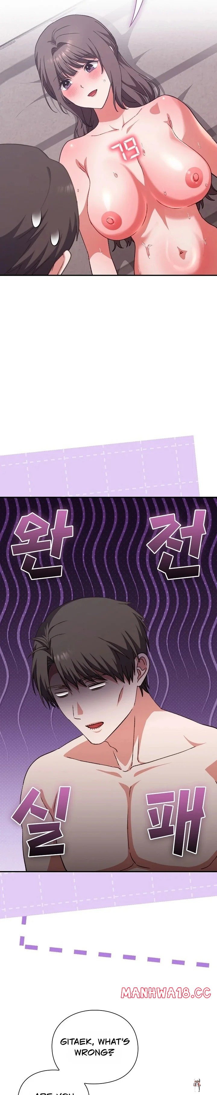 Heart Level Heart Level Chapter 13 - Página 15