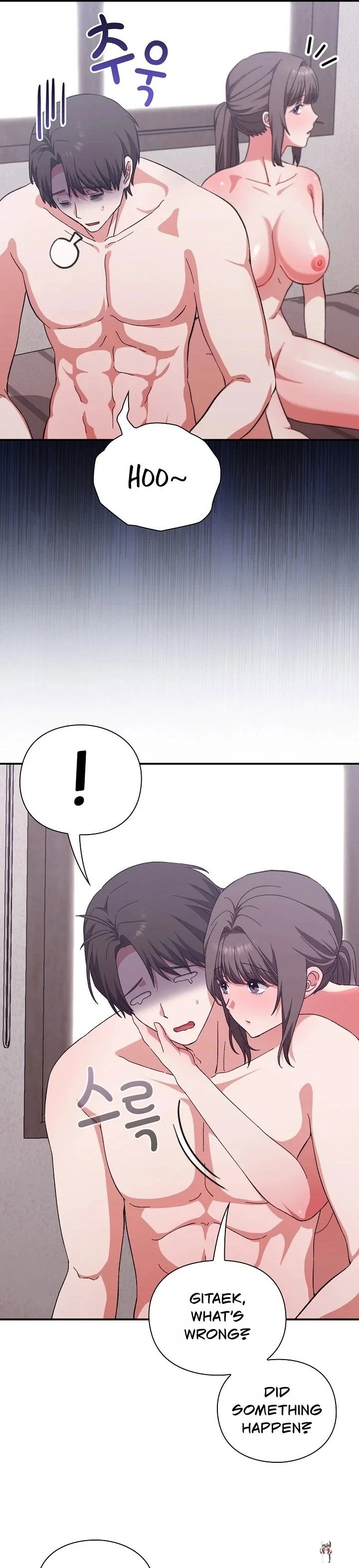 Heart Level Heart Level Chapter 13 - Página 17