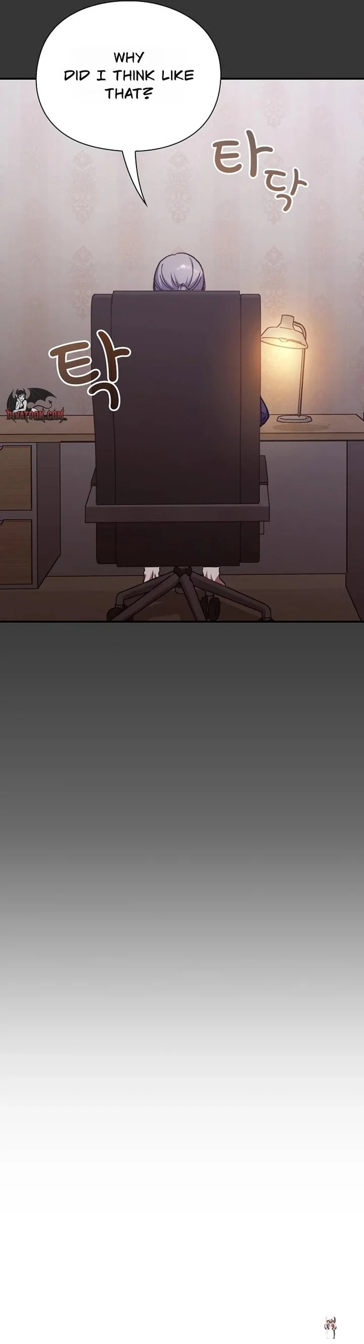 Heart Level Heart Level Chapter 12 - Página 5