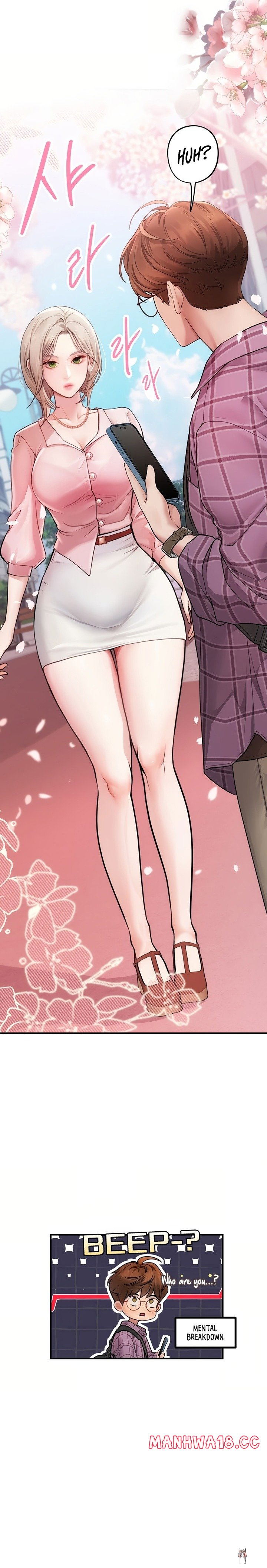 Heart-Pounding S-Matching Heart-Pounding S-Matching Chapter 3 - Page 15