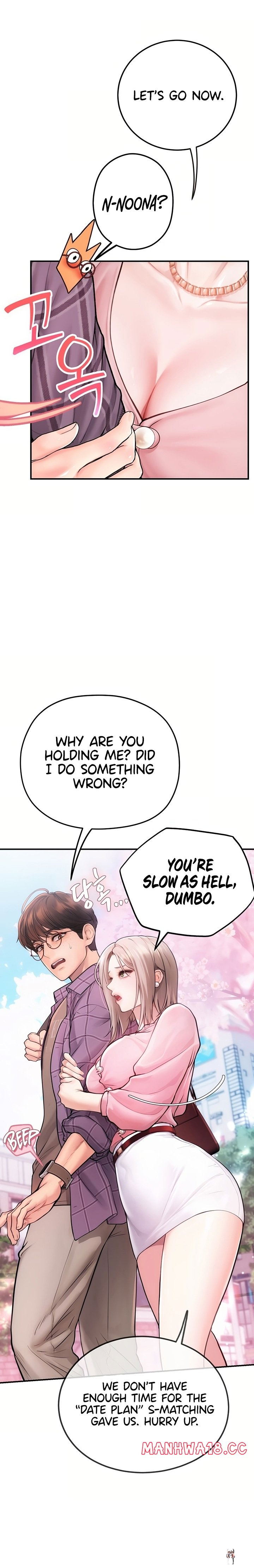 Heart-Pounding S-Matching Heart-Pounding S-Matching Chapter 3 - Page 18