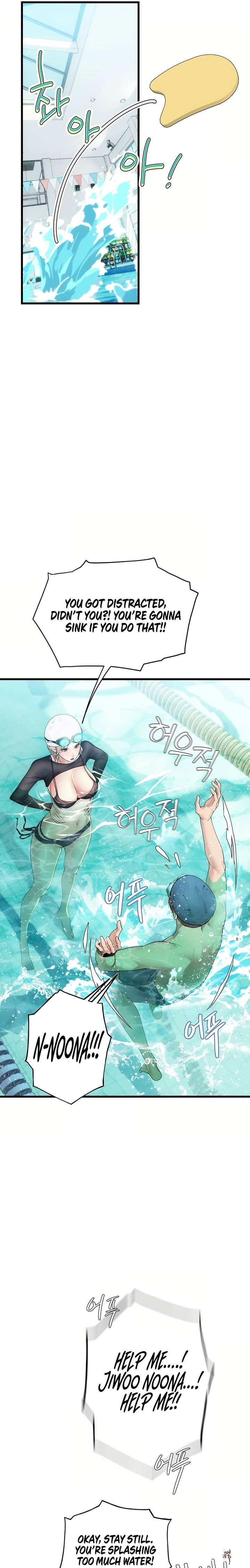 Heart-Pounding S-Matching Heart-Pounding S-Matching Chapter 3 - Page 26