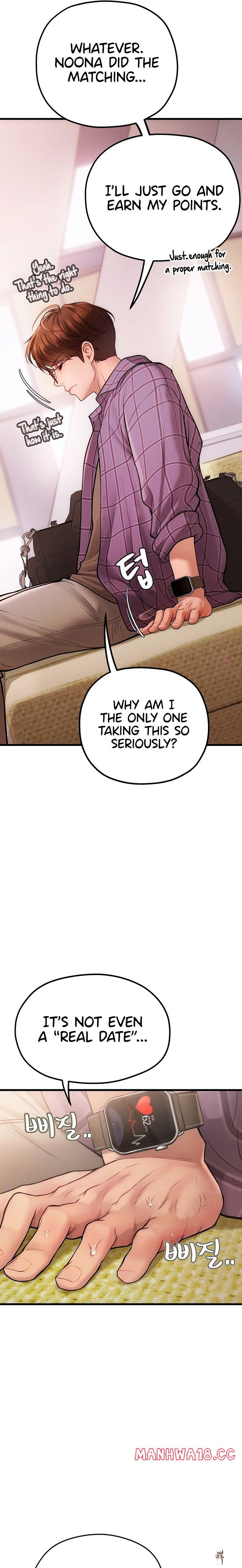 Heart-Pounding S-Matching Heart-Pounding S-Matching Chapter 3 - Page 5