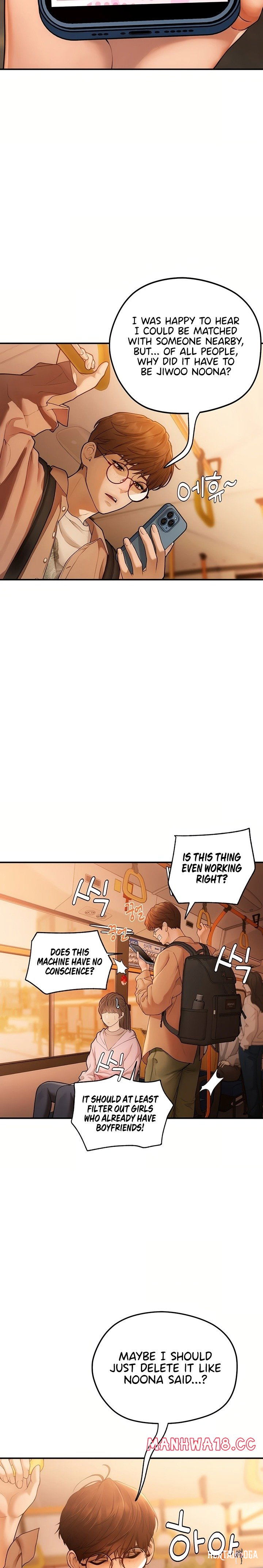 Heart-Pounding S-Matching Heart-Pounding S-Matching Chapter 2 - Page 14