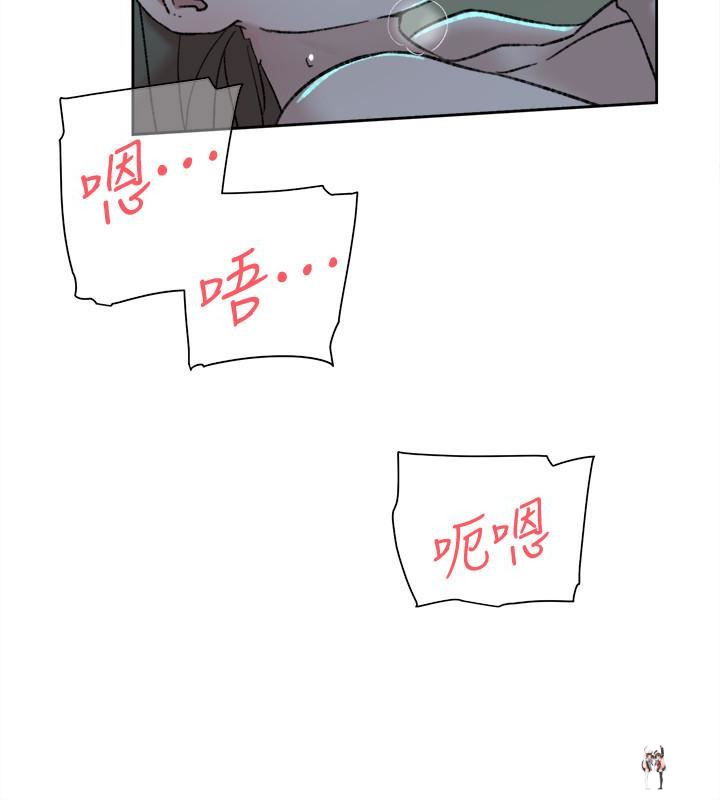 Her 4 Incher Her 4 Incher Chapter 93 - Page 10