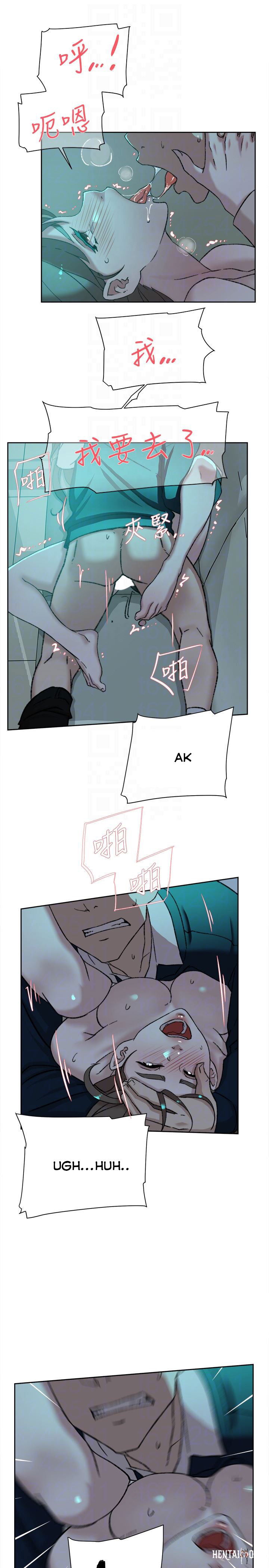 Her 4 Incher Her 4 Incher Chapter 93 - Page 11