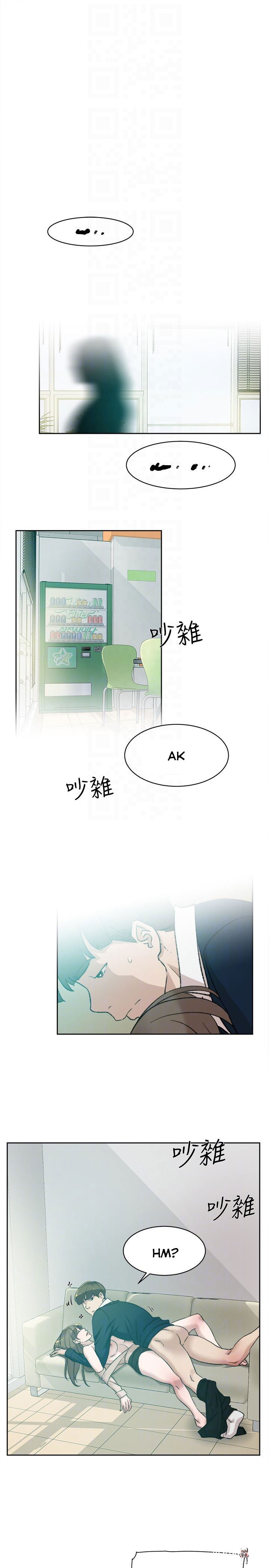 Her 4 Incher Her 4 Incher Chapter 93 - Page 15