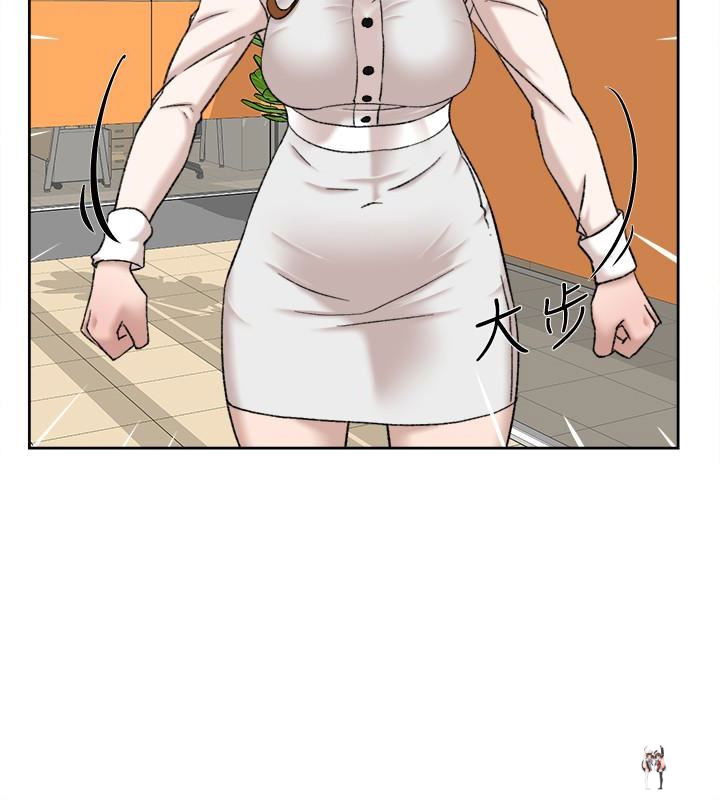 Her 4 Incher Her 4 Incher Chapter 93 - Page 24