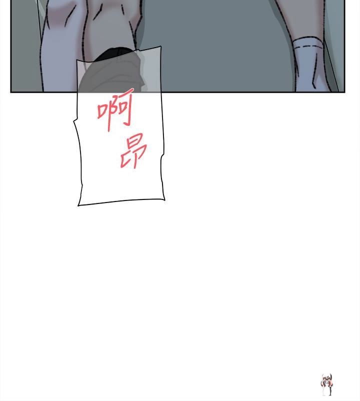 Her 4 Incher Her 4 Incher Chapter 93 - Page 8