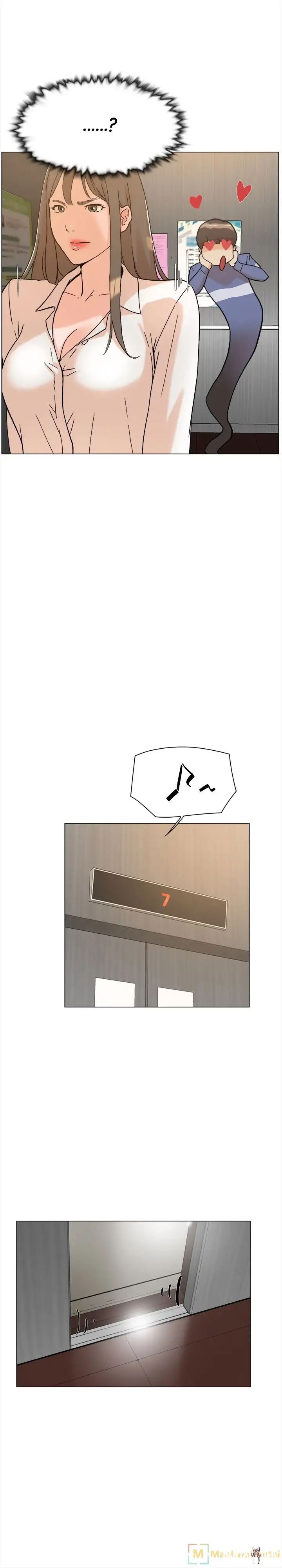 Her 4 Incher Her 4 Incher Chapter 1 - Page 20