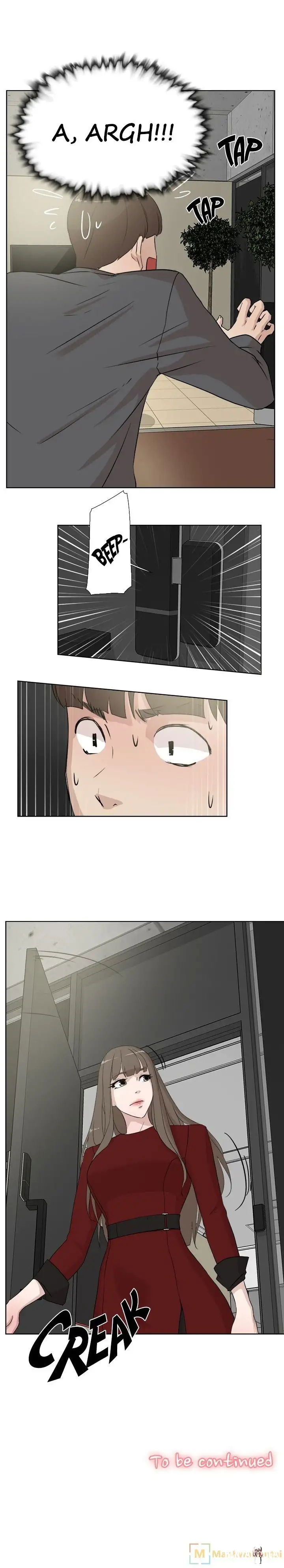 Her 4 Incher Her 4 Incher Chapter 11 - Page 15