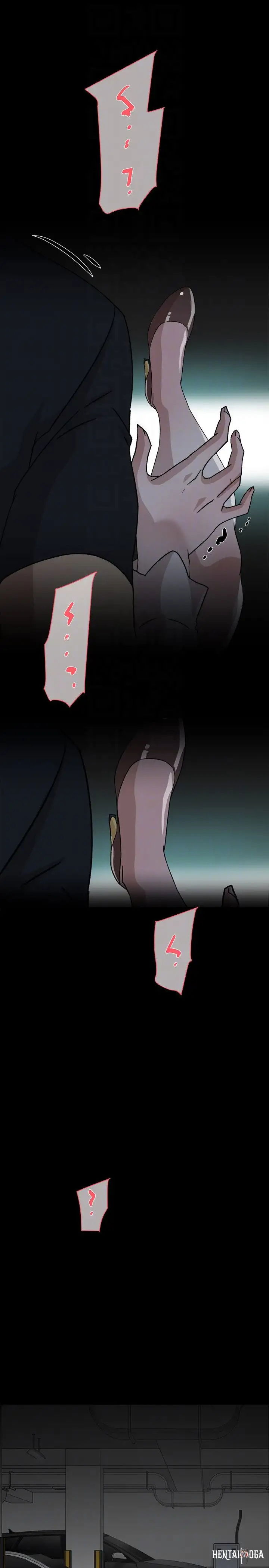 Her 4 Incher Her 4 Incher Chapter 52 - Page 12