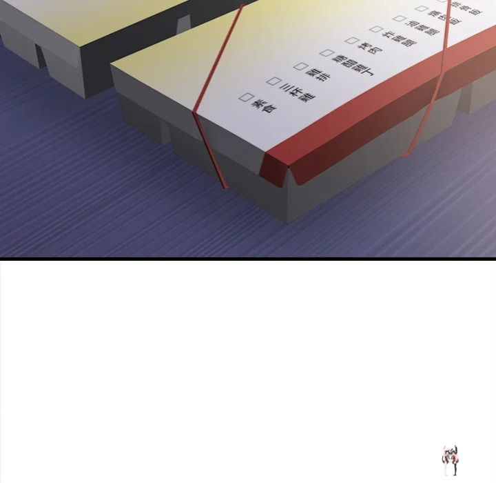 Her Midnight Sessions Her Midnight Sessions Chapter 21 - Page 96