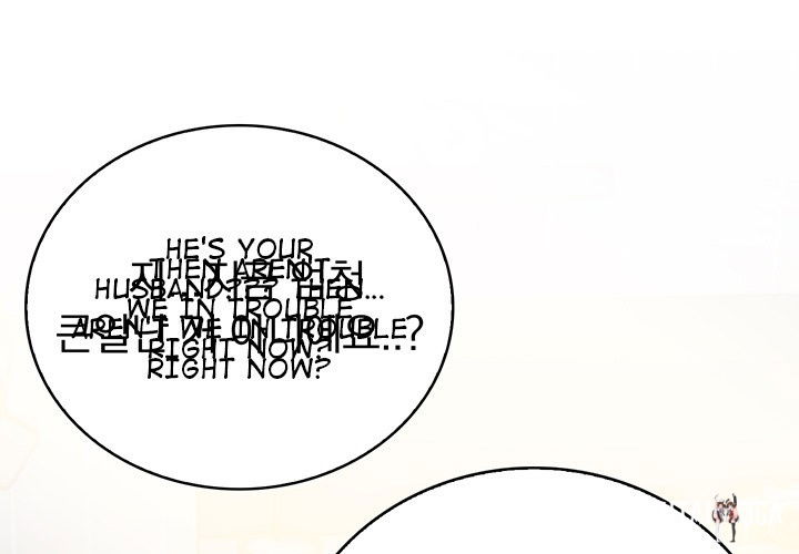 Her Midnight Sessions Her Midnight Sessions Chapter 12 - Page 2