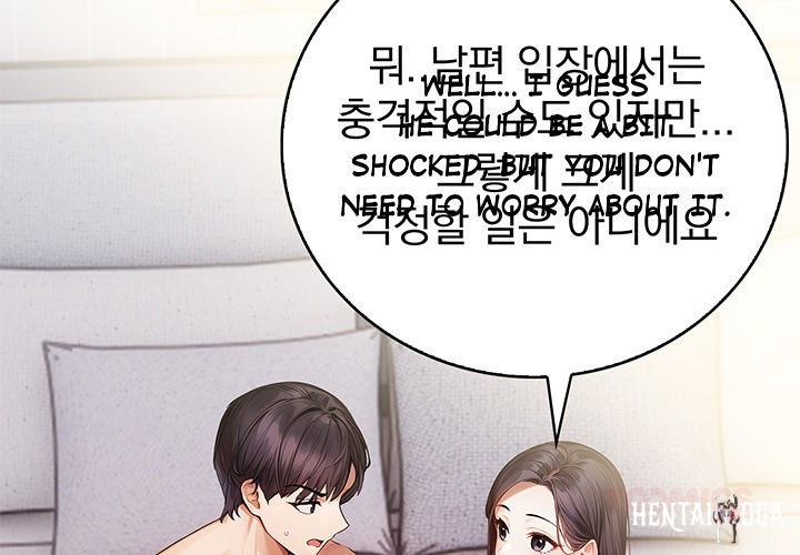 Her Midnight Sessions Her Midnight Sessions Chapter 12 - Page 3