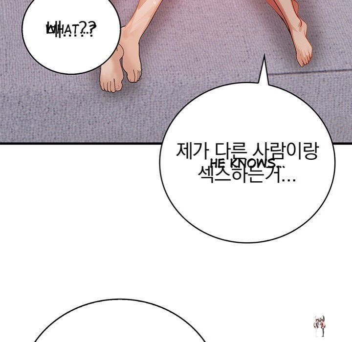 Her Midnight Sessions Her Midnight Sessions Chapter 12 - Page 5