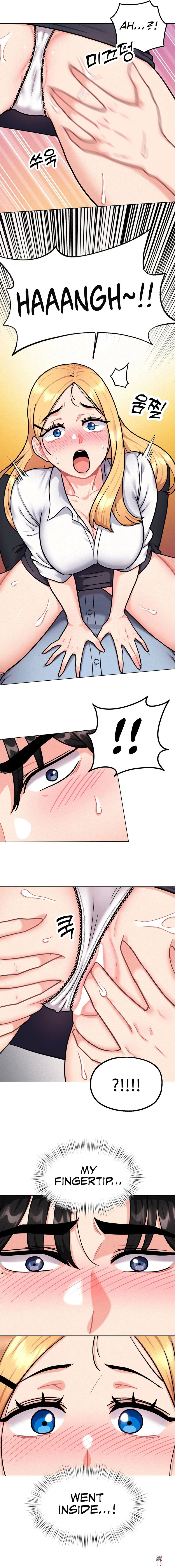 Her Toys Her Toys Chapter 2 - P&aacute;gina 6