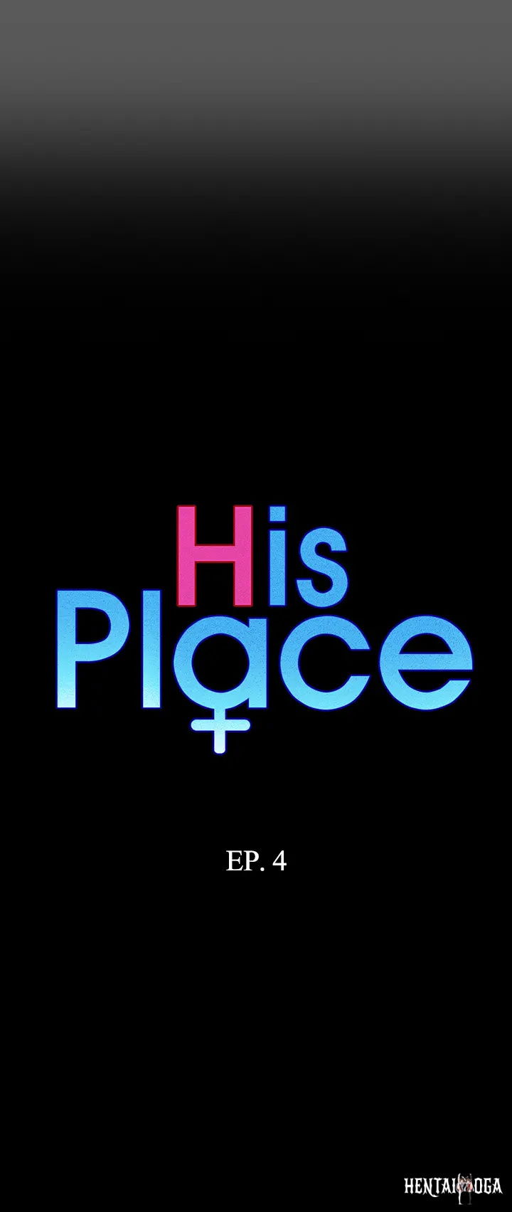 His Place His Place Chapter 4 - Page 6