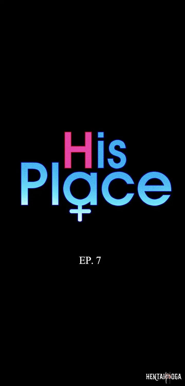 His Place His Place Chapter 7 - Page 1
