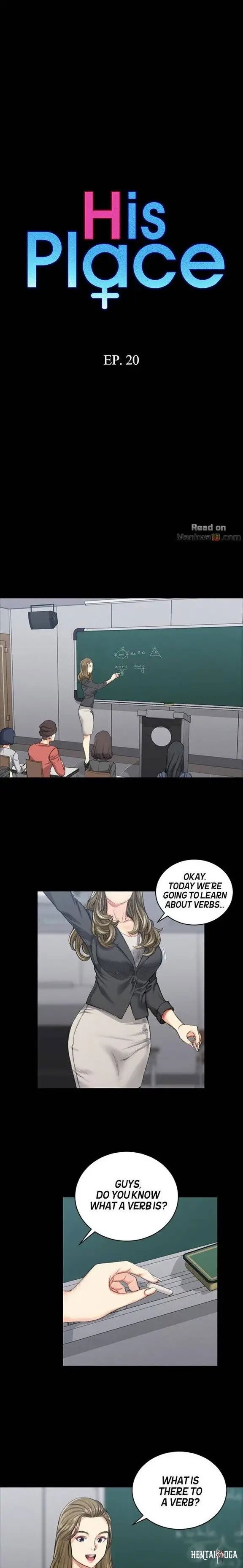 His Place His Place Chapter 20 - Page 2