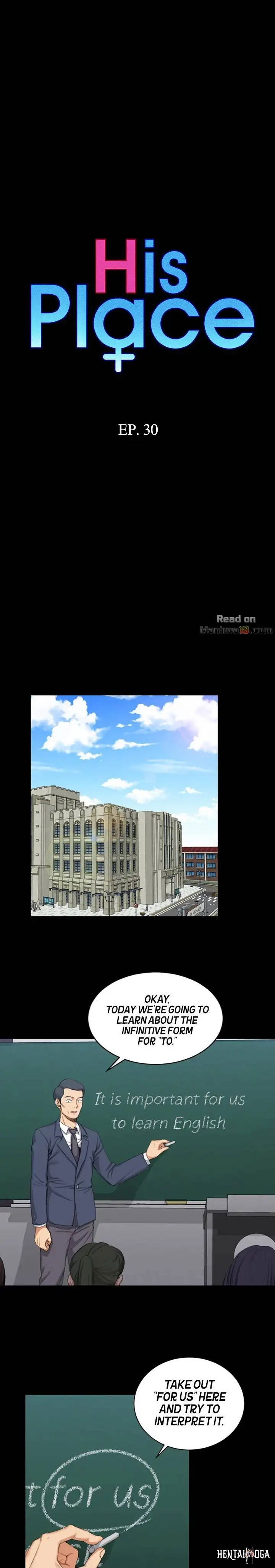 His Place His Place Chapter 30 - Page 1