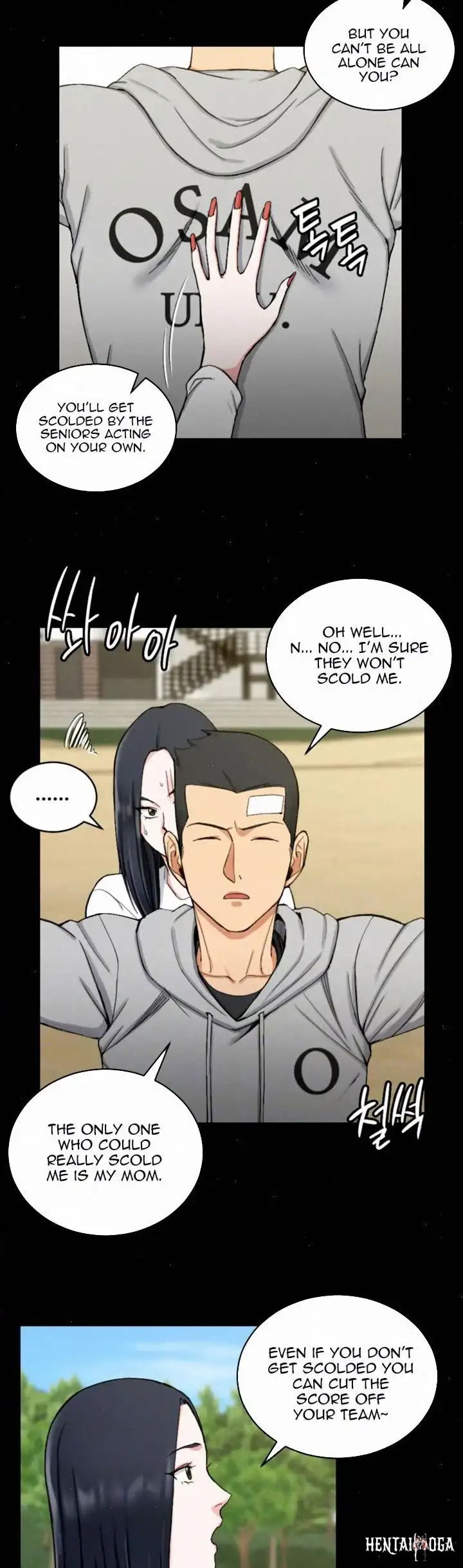 His Place His Place Chapter 69 - Page 7