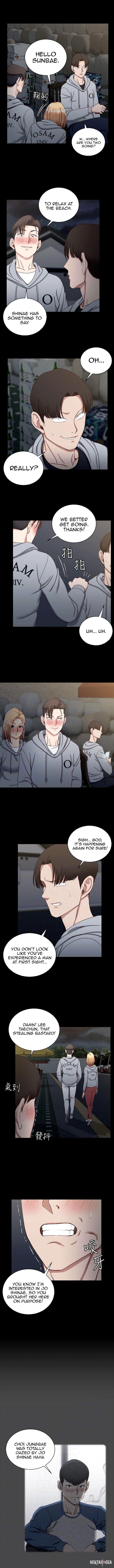 His Place His Place Chapter 76 - Page 3