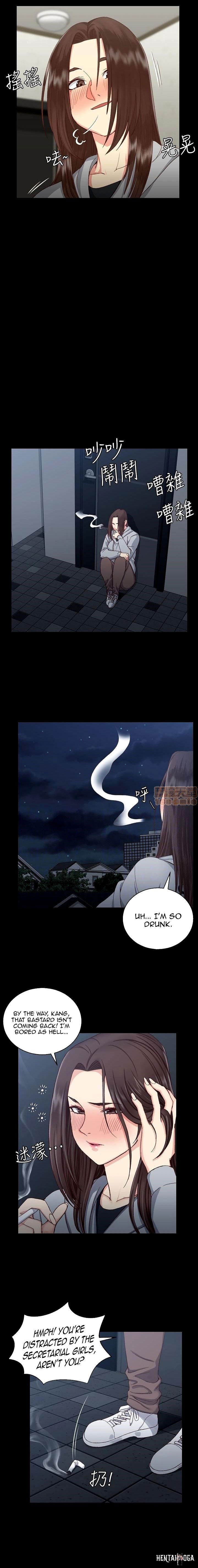 His Place His Place Chapter 77 - Page 11