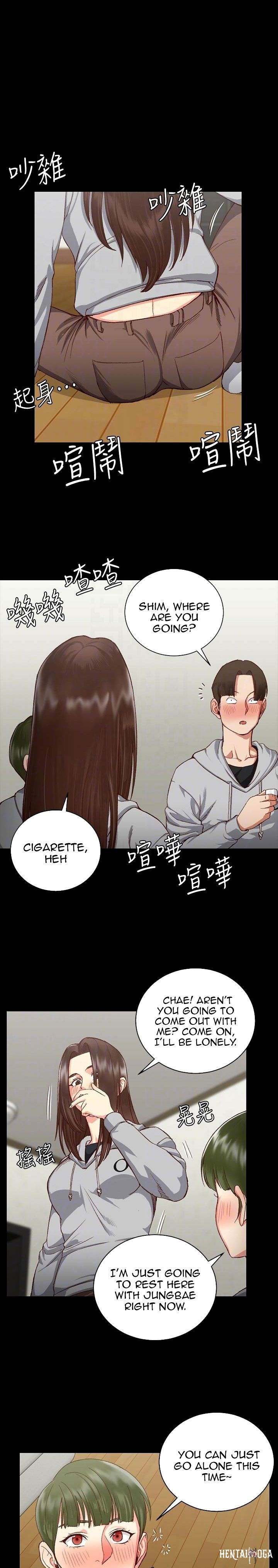 His Place His Place Chapter 77 - Page 13