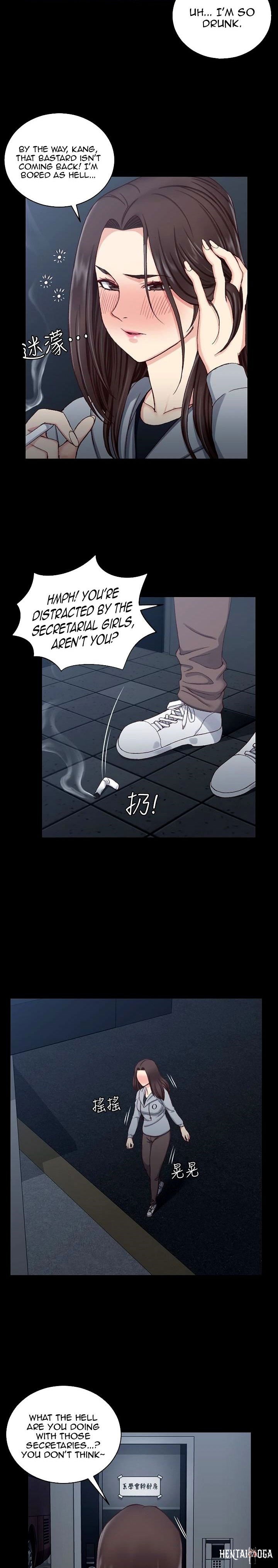 His Place His Place Chapter 77 - Page 15